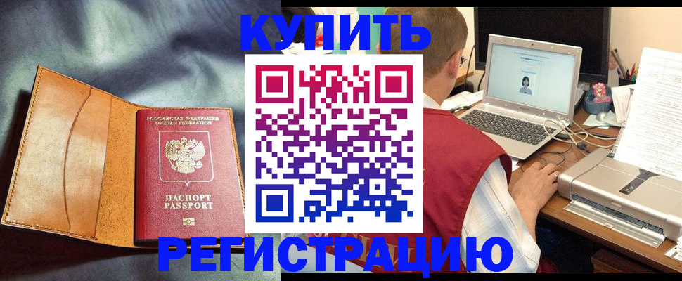 найти адрес прописки в Хабаровском крае